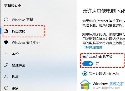电脑cpu占用高怎么解决_电脑cpu使用率过高的解决办法