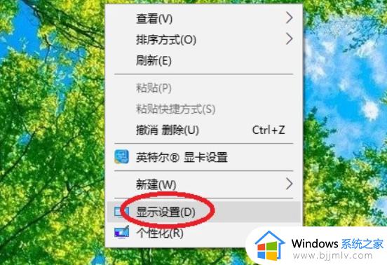 75hz显示器为什么只有60hz 显示器75hz只显示60hz解决方法