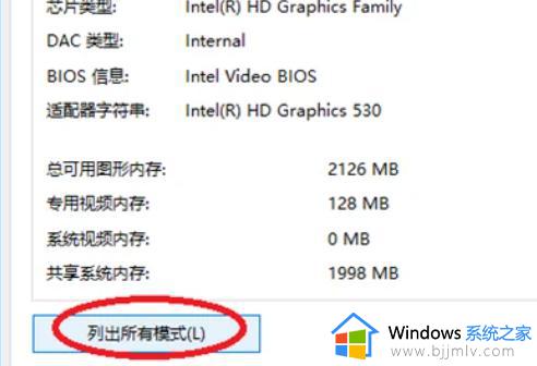 75hz显示器为什么只有60hz_显示器75hz只显示60hz解决方法