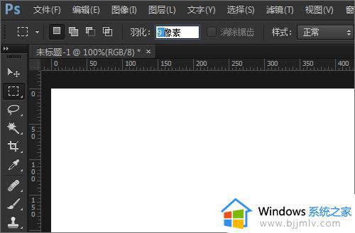 ps羽化的快捷键是什么_photoshop羽化工具在哪里