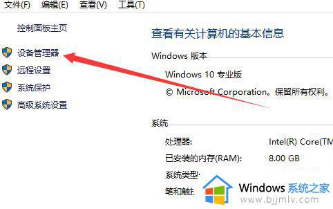 电脑型号和配置在哪里看_电脑型号和参数怎么看