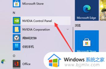 yoga16s怎么切换独显模式_联想yoga16s怎么切换显卡
