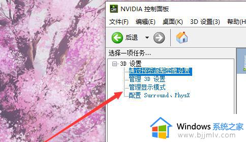 yoga16s怎么切换独显模式_联想yoga16s怎么切换显卡