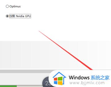 yoga16s怎么切换独显模式_联想yoga16s怎么切换显卡