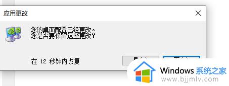 yoga16s怎么切换独显模式_联想yoga16s怎么切换显卡