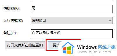 电脑桌面图标怎么改成别的_电脑桌面图标怎么改成自己喜欢的图案