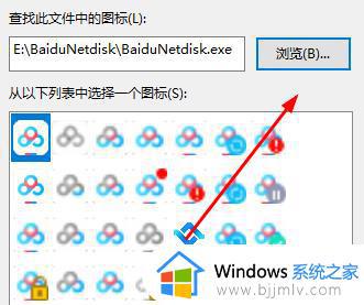 电脑桌面图标怎么改成别的_电脑桌面图标怎么改成自己喜欢的图案