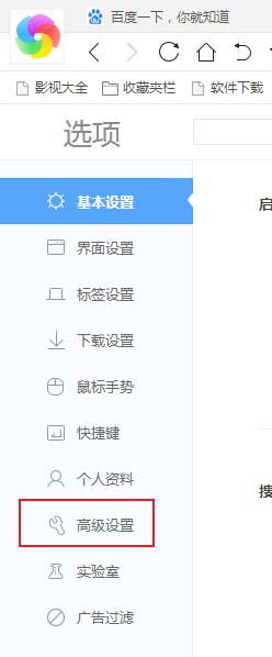 360极速浏览器怎么自动翻译_360极速浏览器网页翻译怎么设置