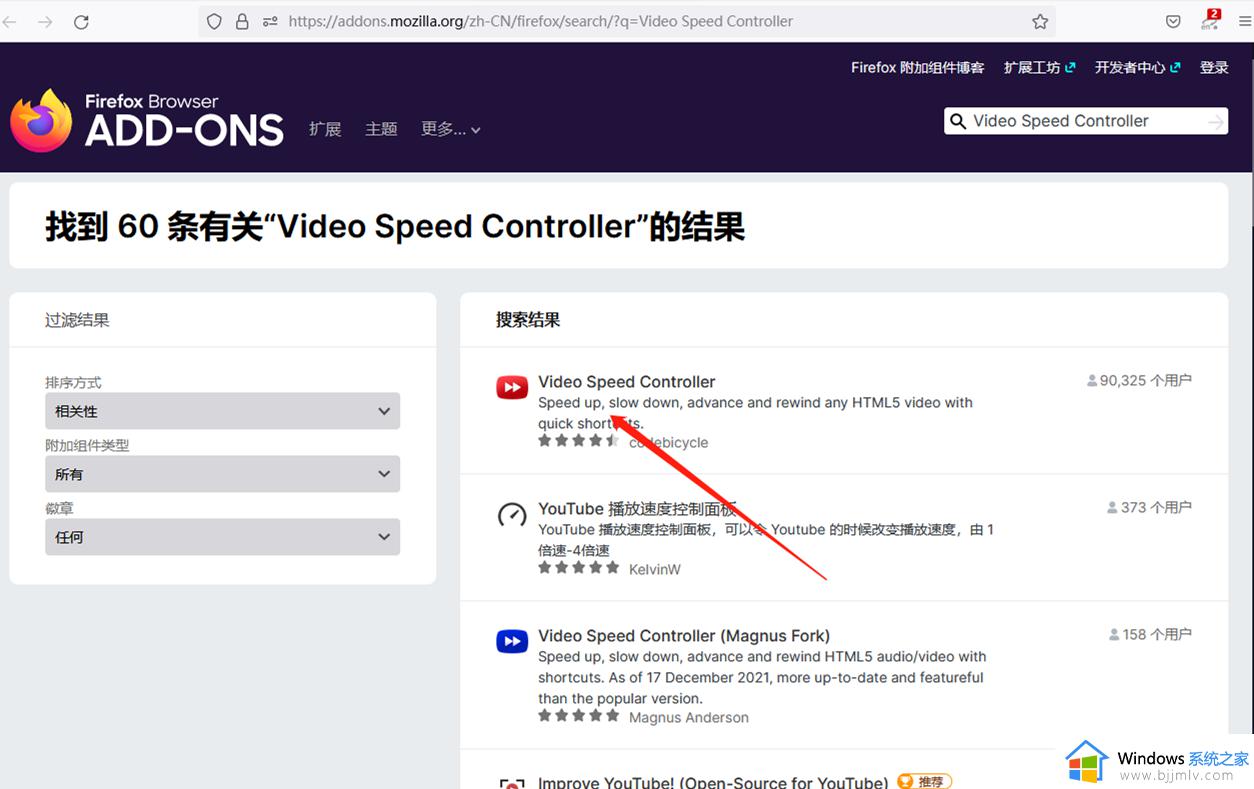 火狐浏览器怎么倍速看百度网盘视频_火狐浏览器加速播放百度网盘视频方法