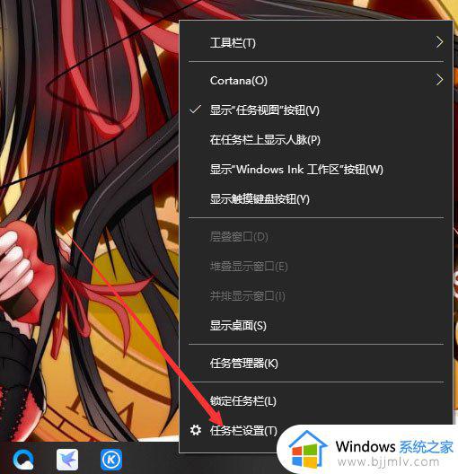 win10右下角声音图标不见了怎么办_win10右下角声音图标没了解决方法