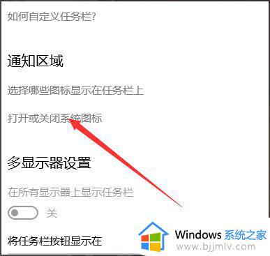 win10右下角声音图标不见了怎么办_win10右下角声音图标没了解决方法