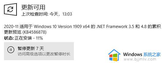 win10在哪里更新补丁_win10怎么更新系统补丁