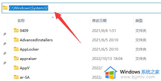 mfc110dll缺失怎么解决_找不到mfc110.dll,无法执行代码解决方法
