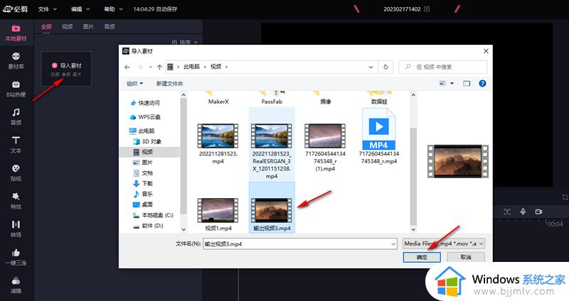 如何识别音频中的文字_自动识别音频生成字幕的软件