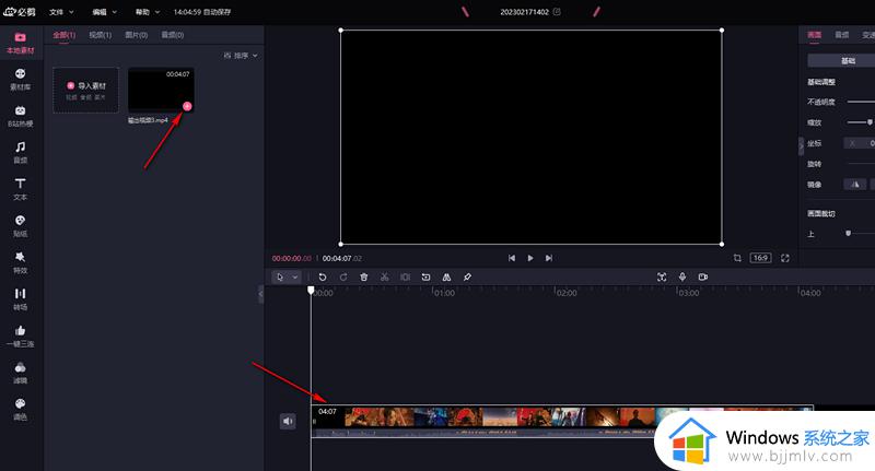 如何识别音频中的文字_自动识别音频生成字幕的软件