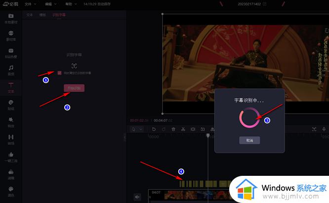 如何识别音频中的文字_自动识别音频生成字幕的软件