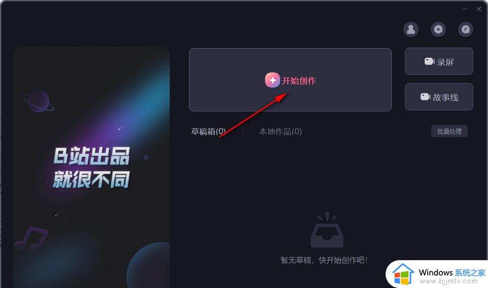 怎么给视频加ai配音 视频ai配音怎么弄
