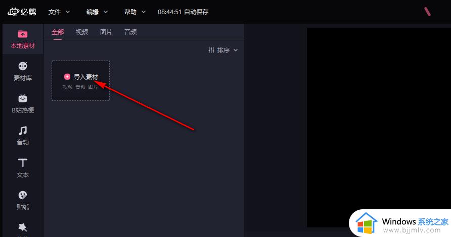 怎么给视频加ai配音_视频ai配音怎么弄