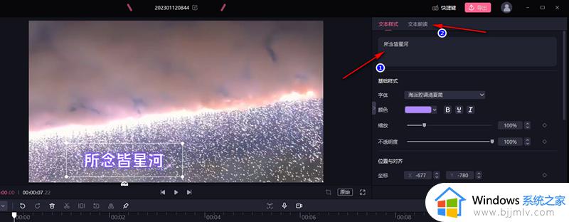怎么给视频加ai配音_视频ai配音怎么弄