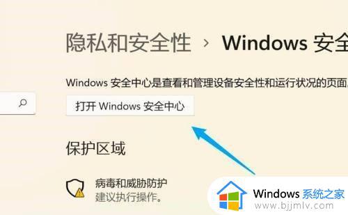 电脑下载软件被阻止怎么办_电脑下载软件被拦截怎么取消