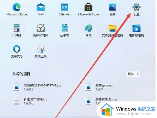 win11屏幕键盘在哪里_win11屏幕键盘怎么调出来