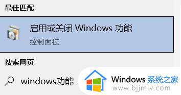 win10玩游戏闪退怎么解决 win10游戏玩一半闪退关闭解决方法
