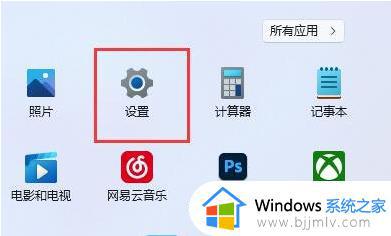 win11电脑c盘哪些文件可以删除_win11怎么删除c盘无用文件
