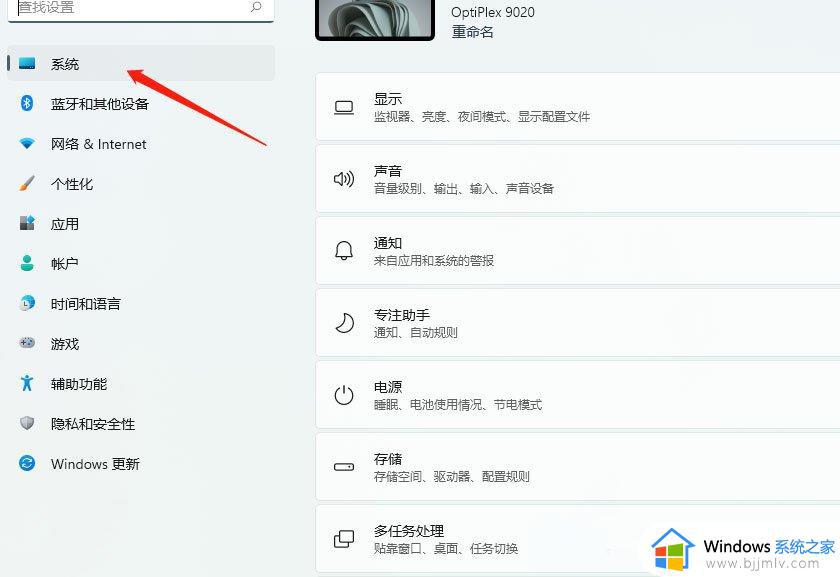 win11电脑c盘哪些文件可以删除_win11怎么删除c盘无用文件