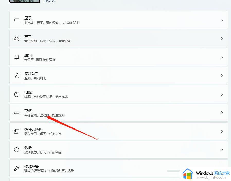 win11电脑c盘哪些文件可以删除_win11怎么删除c盘无用文件
