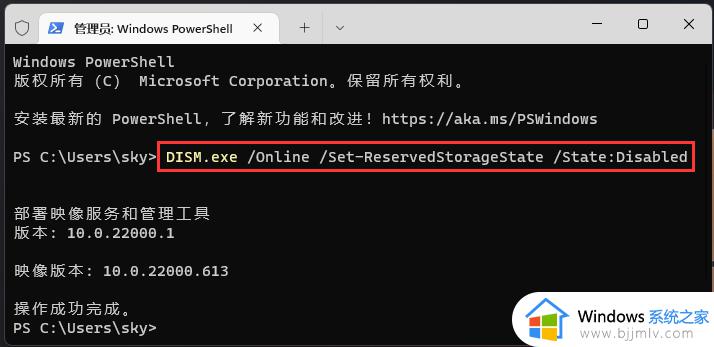 win11电脑c盘哪些文件可以删除_win11怎么删除c盘无用文件