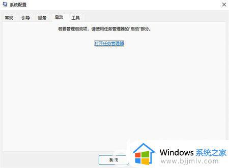 win11启动项在哪里设置_win11应用自启动在哪里设置