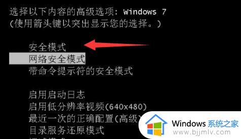 电脑进入f8后怎么设置_电脑按了f8之后怎么按