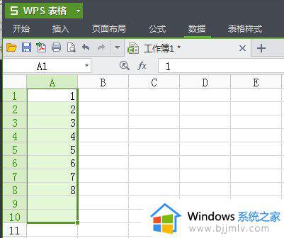 wps删除重复项怎么操作_wps excel删除重复项方法