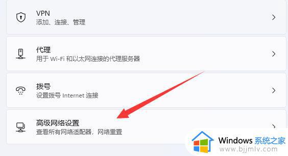 win11dns服务器未响应咋办_win11dns电脑服务器未响应如何处理
