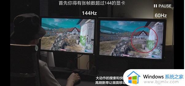 60hz的显示器最高是不是60帧 60hz的屏幕玩游戏只能60帧吗