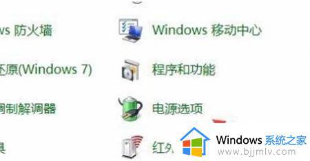win10鼠标关机后灯还亮灯怎么办 win10系统关机后鼠标灯还亮解决方法