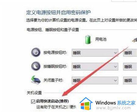 win10鼠标关机后灯还亮灯怎么办_win10系统关机后鼠标灯还亮解决方法