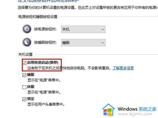 win10自动关机计划任务不执行怎么办_win10任务计划关机不起作用处理方法