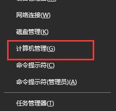 win10蓝牙音箱声音卡顿怎么办_win10接蓝牙音箱声音卡顿修复方法