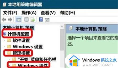 win10病毒和威胁防护打不开怎么办_win10打开不了防病毒选项解决方法