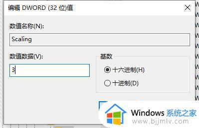 win11玩英雄无敌全屏方法_win11玩英雄无敌不能全屏怎么设置