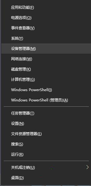 电脑摄像头有一半是黑的怎么办 电脑摄像头一半黑屏修复方法