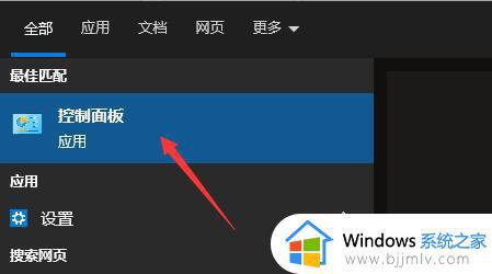 realtek高清晰音频管理器一直弹窗怎么办_realtek高清晰音频管理器自动弹出处理方法