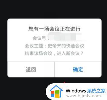 腾讯会议手机和电脑可以一起登陆吗_腾讯会议可以电脑和手机一起上吗?
