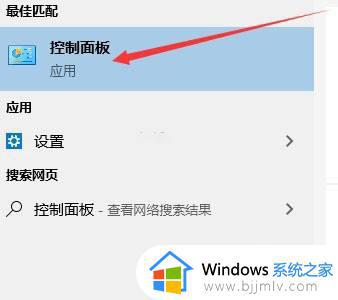 英伟达控制面板不见了win10怎么办_win10英伟达控制面板没有了如何解决
