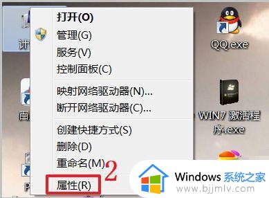 win7没有密钥怎么激活_没有密钥如何激活win7