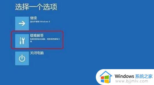 win10开机假死怎么办_win10开机后假死彻底解决办法