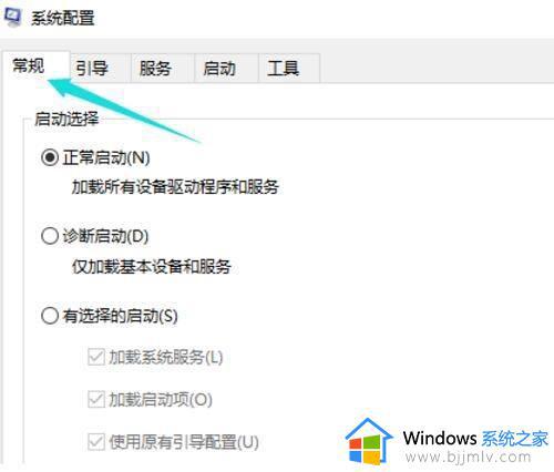 win10开机假死怎么办_win10开机后假死彻底解决办法