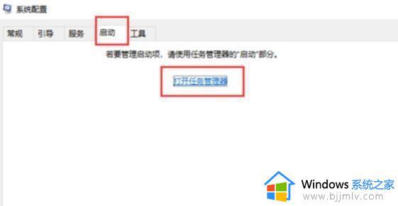 win10开机假死怎么办_win10开机后假死彻底解决办法