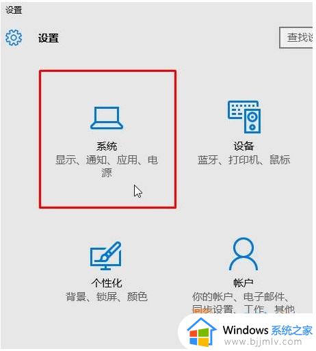 win10qq最小化找不到怎么办 win10qq最小化后消失如何处理